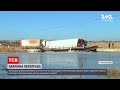 Новини Миколаївської області: вантажівка затопила понтонний міст | ТСН 19:30