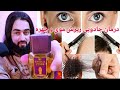 خواص شگفت انگیز روغن بادام برای درمان ریزش مو پوست صورت به مثل آینه صاف میکند اوتار ظریف بابا