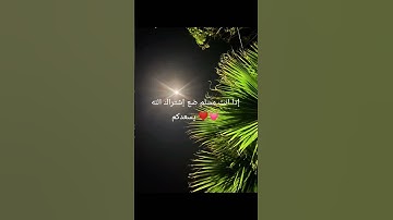 #قناة_القارىء_اسلام_صبحي #اسلام_صبحي #القران_الكريم_9 #الشيخ #سورة_النجم#توب المنوعات #القارىء