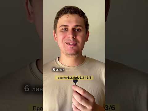 В чем твой денежный потенциал? 6 Линия - Профили 6/2, 4/6, 6/3 и 3/6 #дизайнчеловека #хьюмандизайн