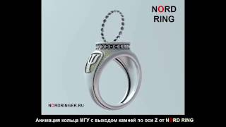 CLASS RING MSU