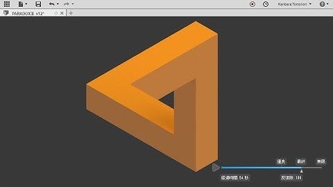 Paradox Illusions Design - Penrose triangle New Ver. 2017 Used by Fusion 360