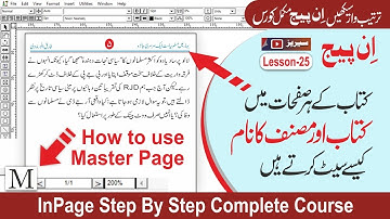 InPage Master Page Complete Tutorial | ماسٹر پیج کا مکمل استعمال سیکھیں | Book setting in InPage