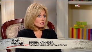 Ирина Климова Сейчас Фото