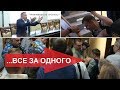 ТРЭШ. ПАНИЧЕСКИЕ АТАКИ У ГЛАВЫ РАЙОНА