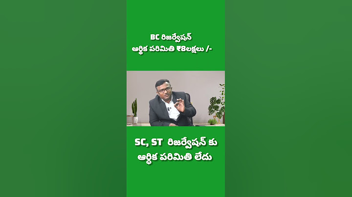 Inequality In Indian Costitution || అసమానతల రాజ్యాంగం ||#india #contitutionofindia #bcreservation#TS