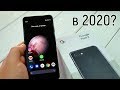 Google Pixel 3: стоит ли покупать в 2020 году?