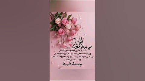 جمعة مباركة طيبة 🤲🏻🤲🏻#اكسبلور #ترند  #جمعة_مباركة #قران_كريم #قرآن #سورة_الكهف #القارىء_اسلام_صبحي
