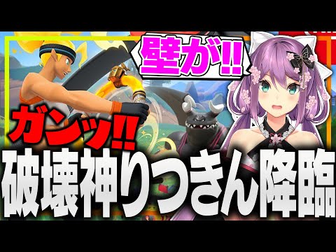 【切り抜き動画】りつきん ついに破壊神になる？！【にじさんじ/桜凛月】