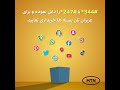 پیشکش ام تی ان هدیه پیشکش ام تی ان هدیه