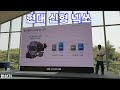 현대 신형 넥쏘 상품성 소개(Hyundai The All New Nexo) - 2025.06.18