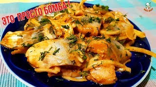 Вы обалдеете. Нереально вкусная селедка по-корейски. Вы обалдеете. Нереально вкусная селедка по-корейски.