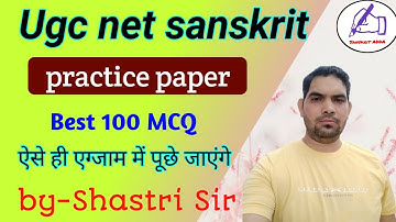 ugc net sanskrit old paper. ugc net sanskrit paper. ugc net sanskrit previous year question paper.
