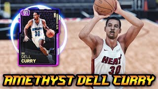 Nba 2K19 Amethyst Dell Curry Is Insane He Doesnt Miss The Best Sg In Nba 2K19 Myteam