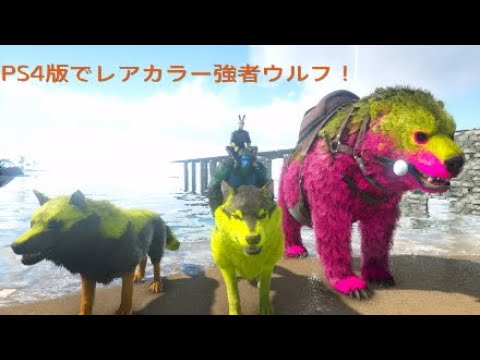 Ps4 Ark Forcetameすら効かない強者の洞窟生物をテイム するコマンドで申し訳ございません Youtube