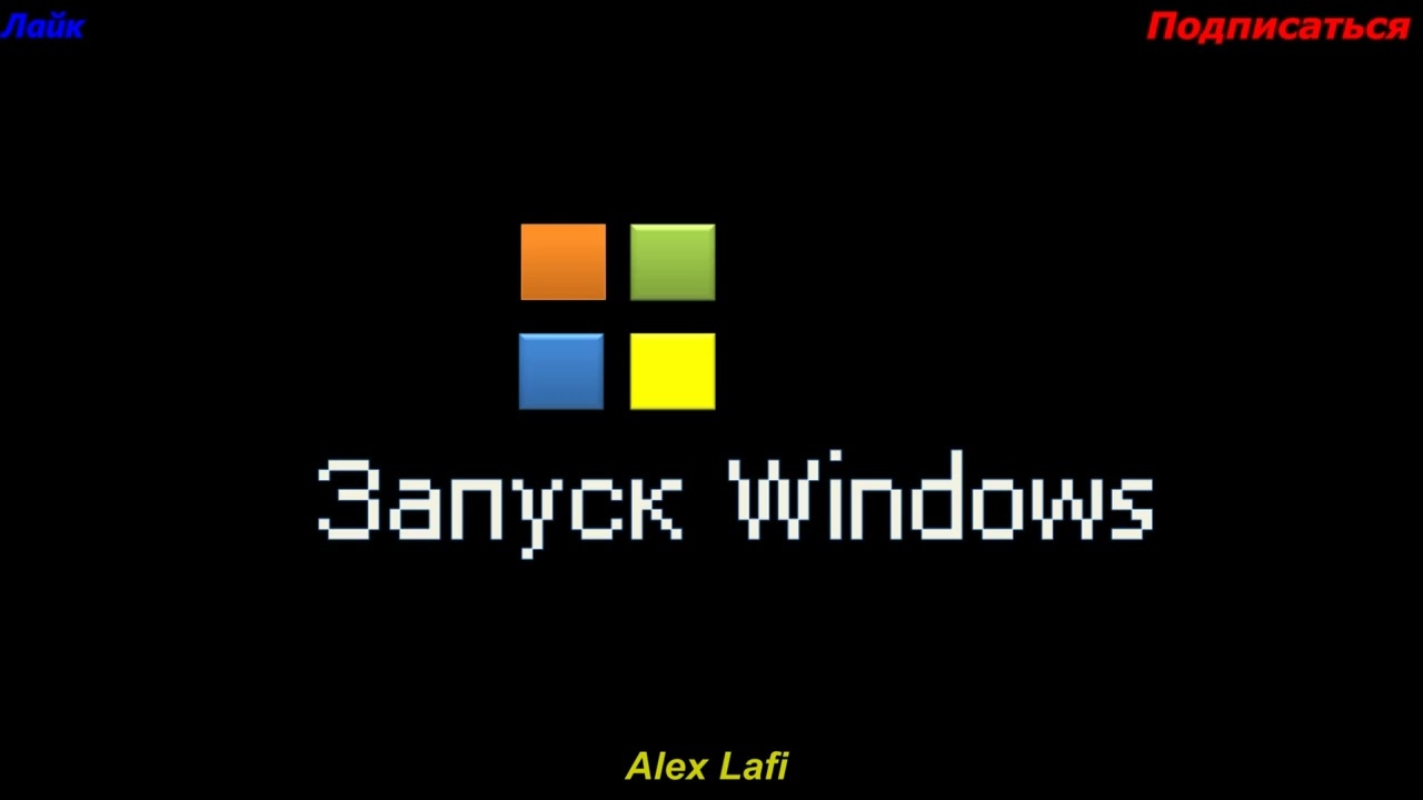 Windows gameplay