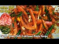 Gajar Mirch ka achar | Foodies Kitchen |Winter Special Traditional Gajar ka teekha chatpata Achar |