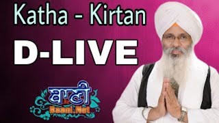 D-Live !! Bhai Guriqbal Singh Ji Bibi Kaulan Ji From Amritsar-Punjab ( 31 May 2021 ) screenshot 5