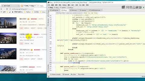 python 爬虫 38实战 房天下全国658城市房源信息抓取（4）