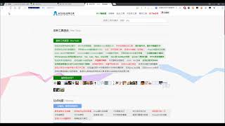 Small Openstar 7 Ip Black And White List Ip Mod