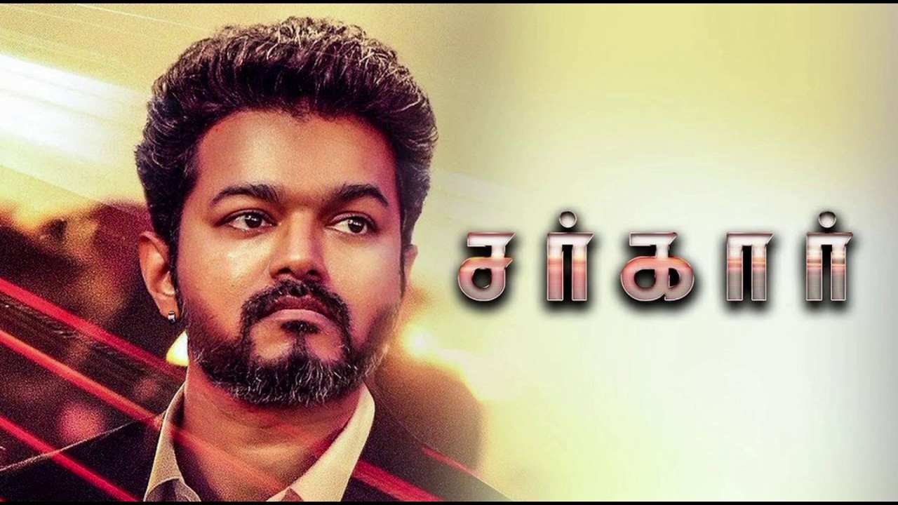 Sarkar Updates | Sarkar Latest News | Sarkar Collection | Sarkar Records