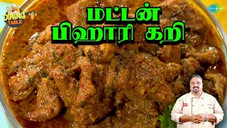 TamilCooking