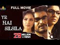 Ye Hai Silsila Full Movie | Hindi Dubbed Movies | Latest Hindi Full Movies | Sri Balaji Video