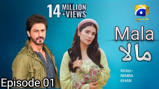 Mala Episode 01  |  Ft. Shah rukh Khan  |  Ayeza Khan  |  upcoming drama