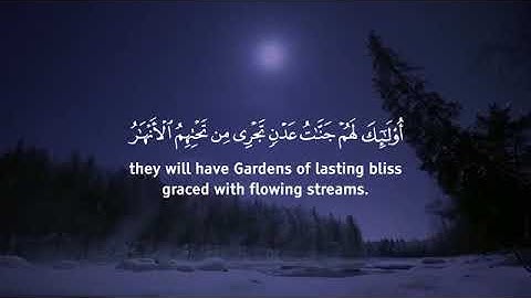 سورة الكهف ـ عمر هشام العربي