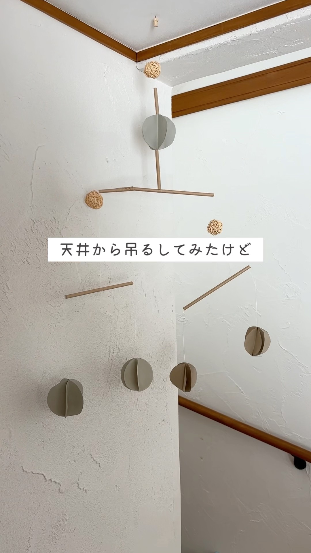 手作りモビール】ダイソー商品だけで出来ちゃう！♡ #モビール #DIY