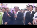20130420 民進黨主席蘇貞昌和公投盟成員對話