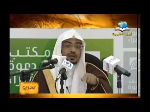 5 5 تأملات في سورة العنكبوت محاضرة للشيخ صالح المغامسي