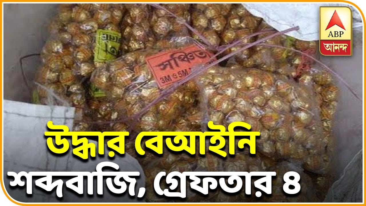 abp ananda news bangla Reporter Stories: মহিষাদল থেকে উদ্ধার ৪ হাজার কেজি শব্দবাজি, গ্রেফতার ৪| ABP Ananda