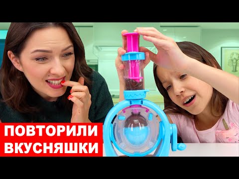 ШОКОЛАДНЫЙ ЧЕЛЛЕНДЖ Повторяем Вкусняшки Из Магазинов / Вики шоу