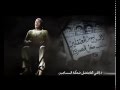 قصيدة ضحكه المساجين لعلى الحجار بوليس مصر قصيدة ضحكه المساجين لعلى الحجار بوليس مصر