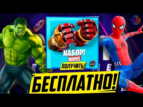 🔥 УСПЕЙ БЕСПЛАТНО