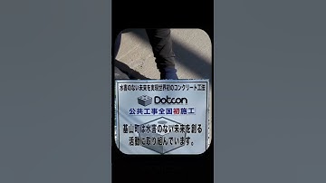 Revolutionary Water Drain Technology: Changing the Game Forever!