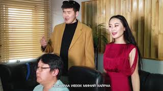 Dorjderem Ariunerdene - Togoruun Tsuwaa Official Music Video