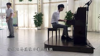 方皓玟 - 假使世界原來不像你預期 Cover By 魚蛋