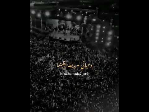 عصام صاصا انا سالك بين الاندا اي مزه بتعجبني باشطتها