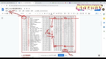 02 計算儲存格中是數字的個數VBA程式