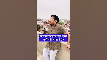 SSC CGL Vs UPP Vs RRB NTPC 2024 Vs Life Of A Government Job Aspirant #shorts #viralvideo