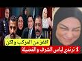 الذين اجرموا في قضية عروس بور سعيد حالتي