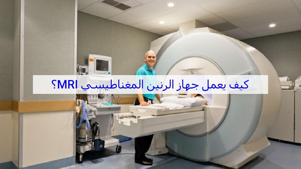 mri-youtube