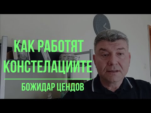 Видео: Как работят сертифициращите услуги на Active Directory?