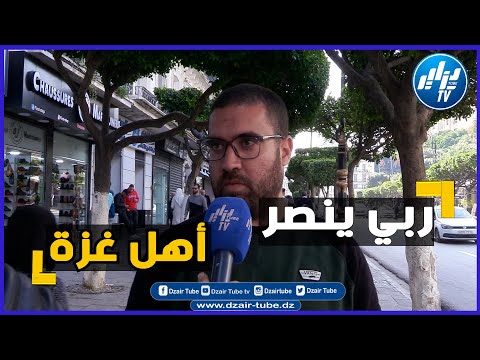 شاهد يقصف ولا يبالي صواريخ برية جوية بحرية من جزائري فحل للص هاي نة انتم قتلة الأطفال وما 