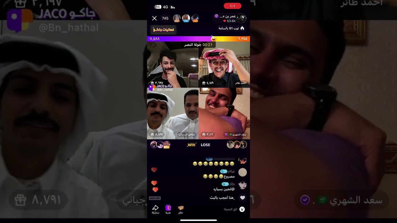 بث عمر بن هذال|١ أكتوبر