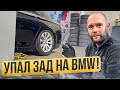 ПОЧЕМУ ЛОМАЕТСЯ ПНЕВМОПОДВЕСКА / BMW f01 УПАЛА