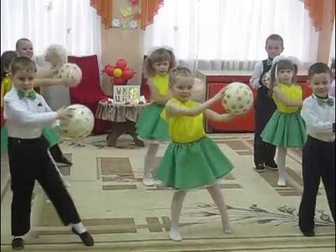 Танго с мячами - YouTube
