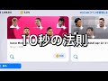 300コインあればロナウドなんて余裕でしょ!【ウイイレアプリ2021】